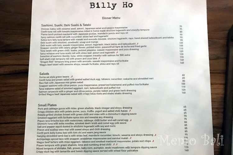 メニュー:ディナー1