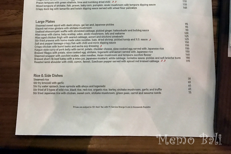 メニュー:ディナー2